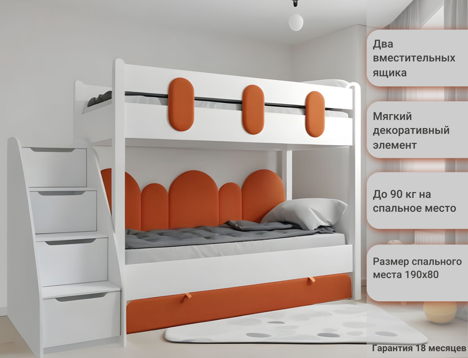 Двухъярусные кровати