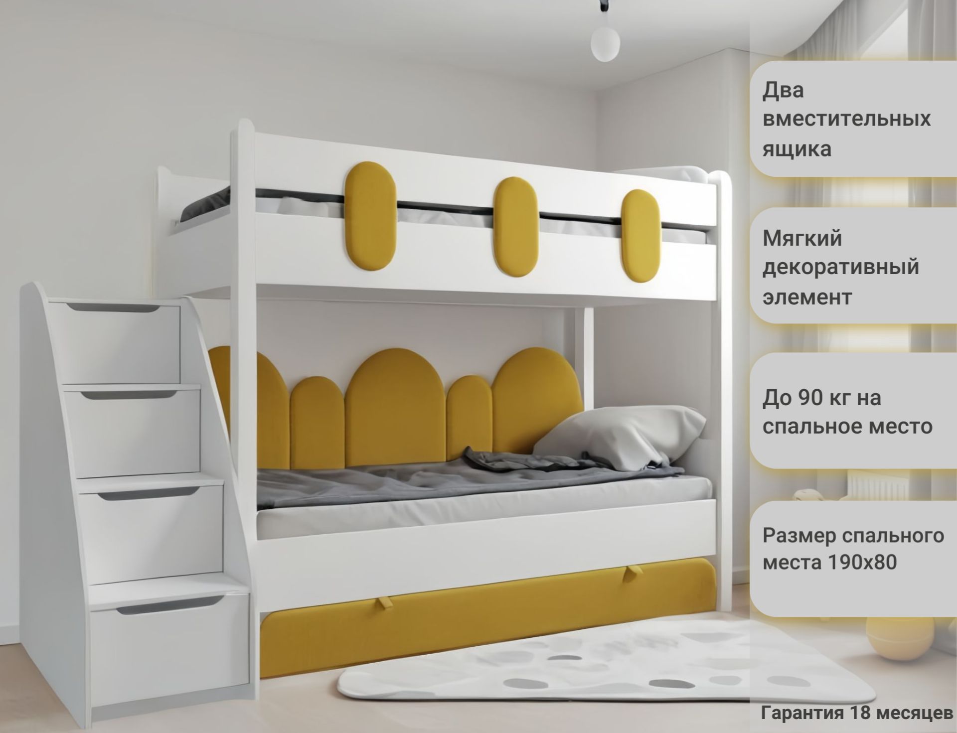 Двухъярусные кровати