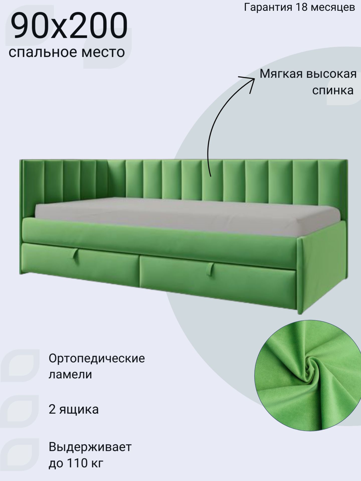 Диван Кэмбридж (900х2000) ,голубой ,левый угол