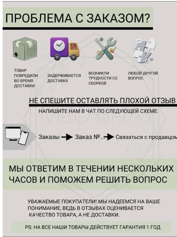Антресоль Нордик ,двухдверный ,белый
